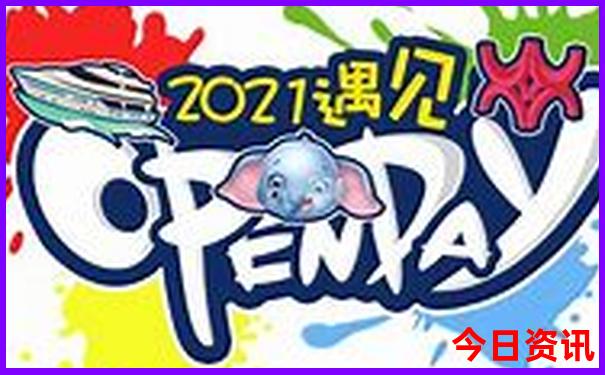 临汾旅游团报名一日游